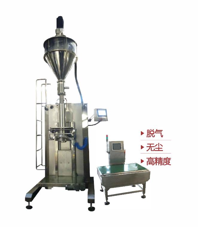 脫氣式大袋包裝機